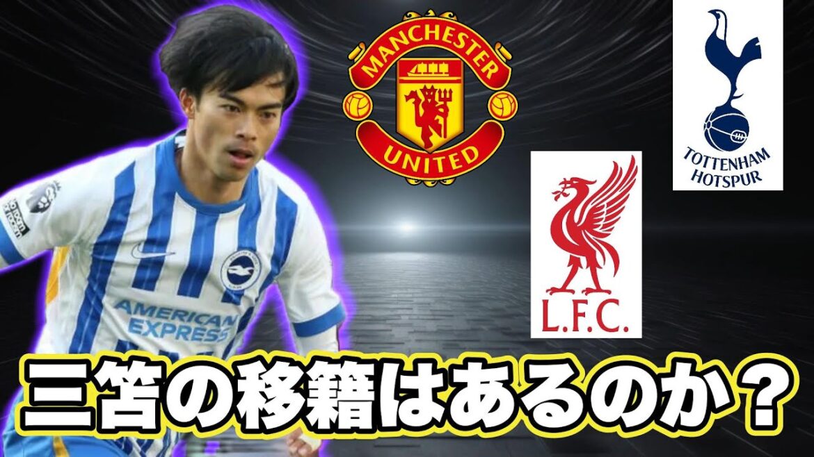 [Veuillez rester]Réflexions sur le transfert de mitomo final