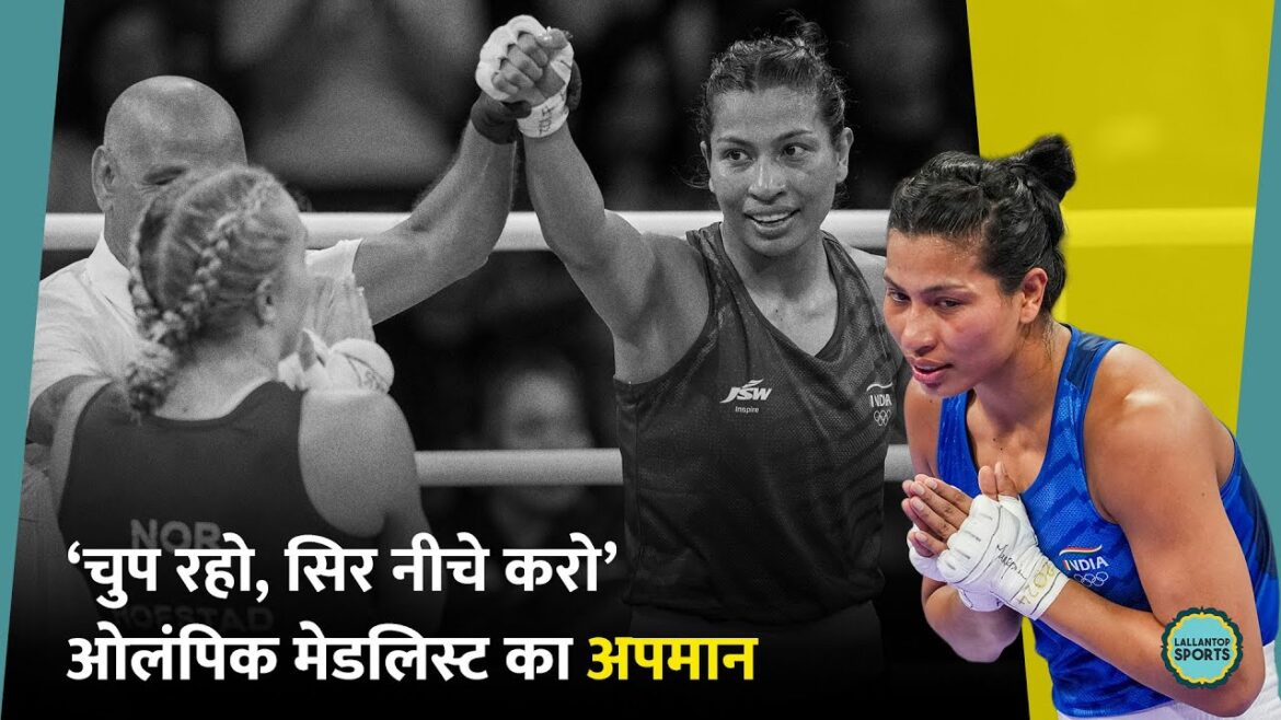 La médaillée des Jeux olympiques de Tokyo, Loflina Borgohain, a accusé l'officier BFI de mauvaise conduite. Controverse BFI