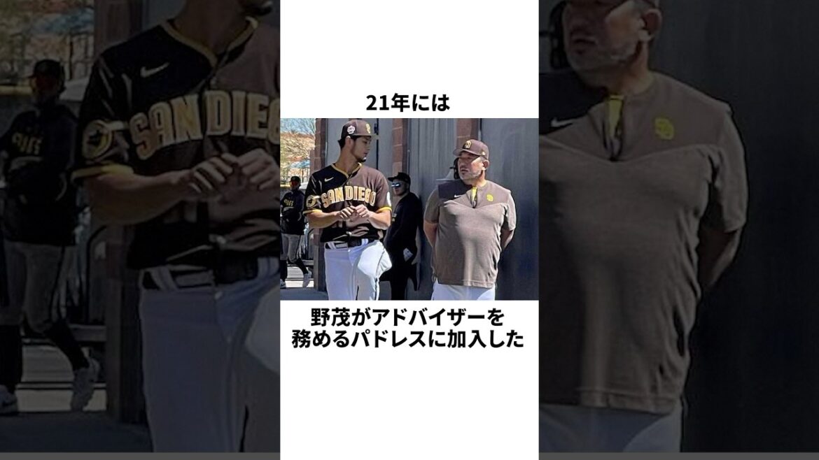 "Nomo m'a dit qu'il" trop réfléchi ""