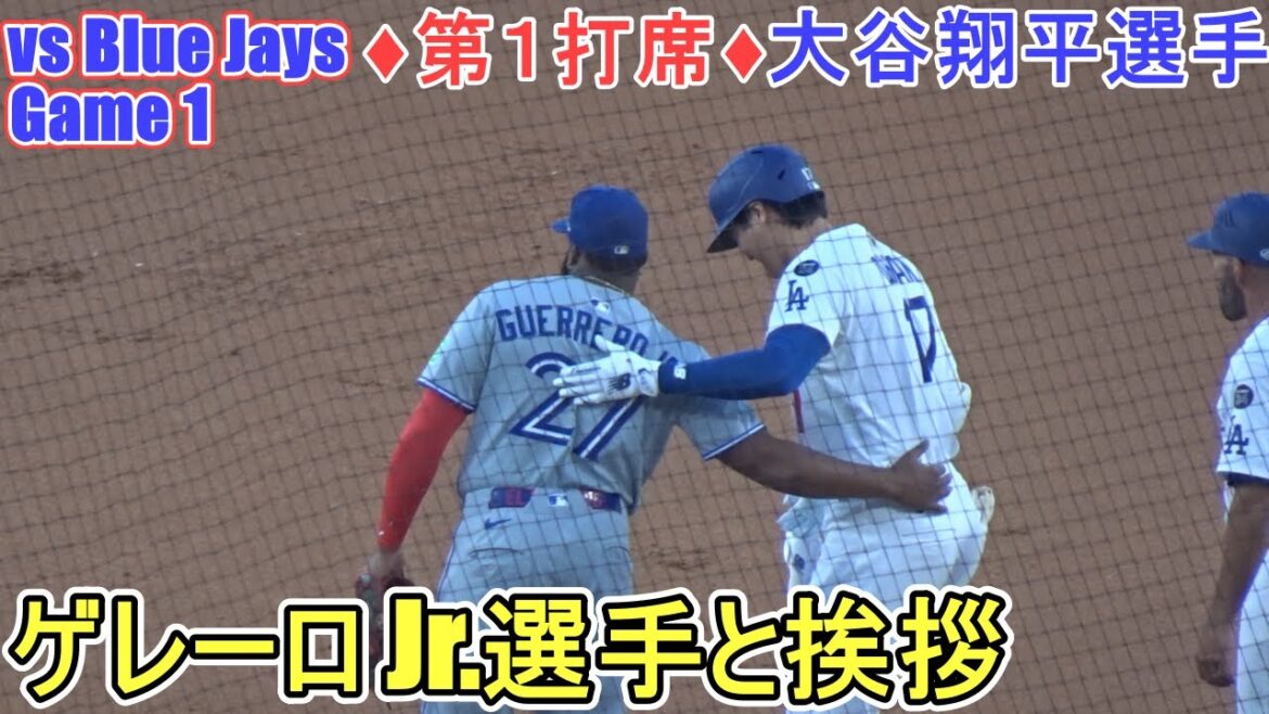 ♦ First AT-Bat ♦ Frapper au centre droit et monter sur la base - Se penchant délibérément vers Guerrero Jr. -[Shohei Otani]contre Toronto Blue Jays - Premier match de la série - Shohei Ohtani vs Blue Jays