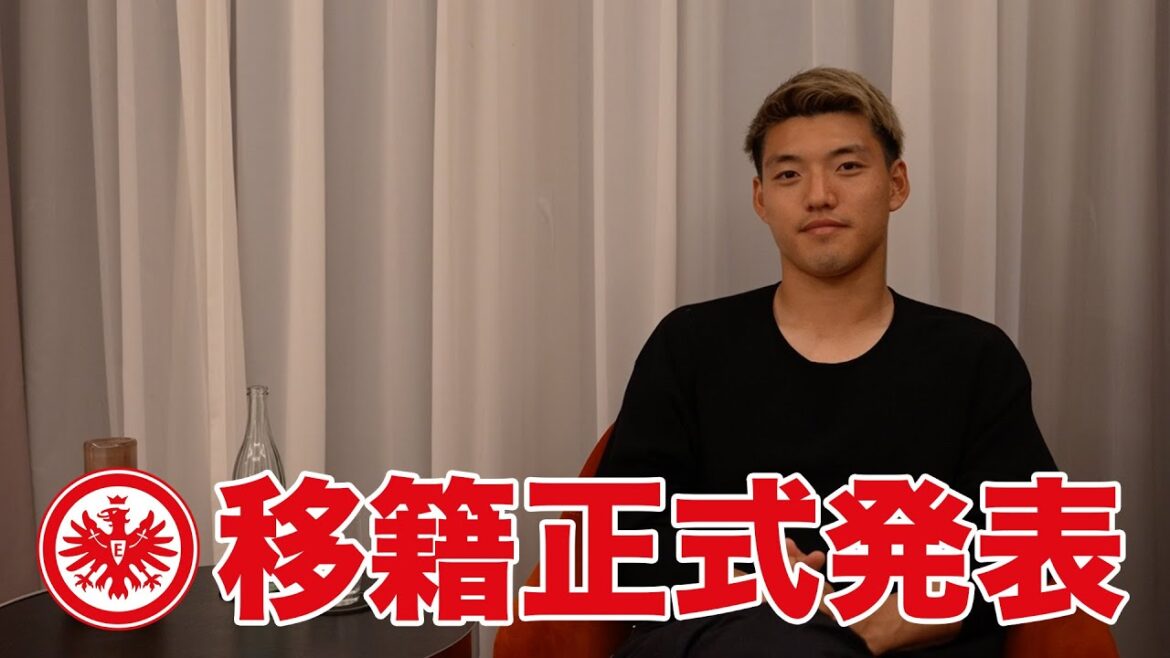 [Annonce officielle]10 questions au transfert d'Eintracht à Francfort