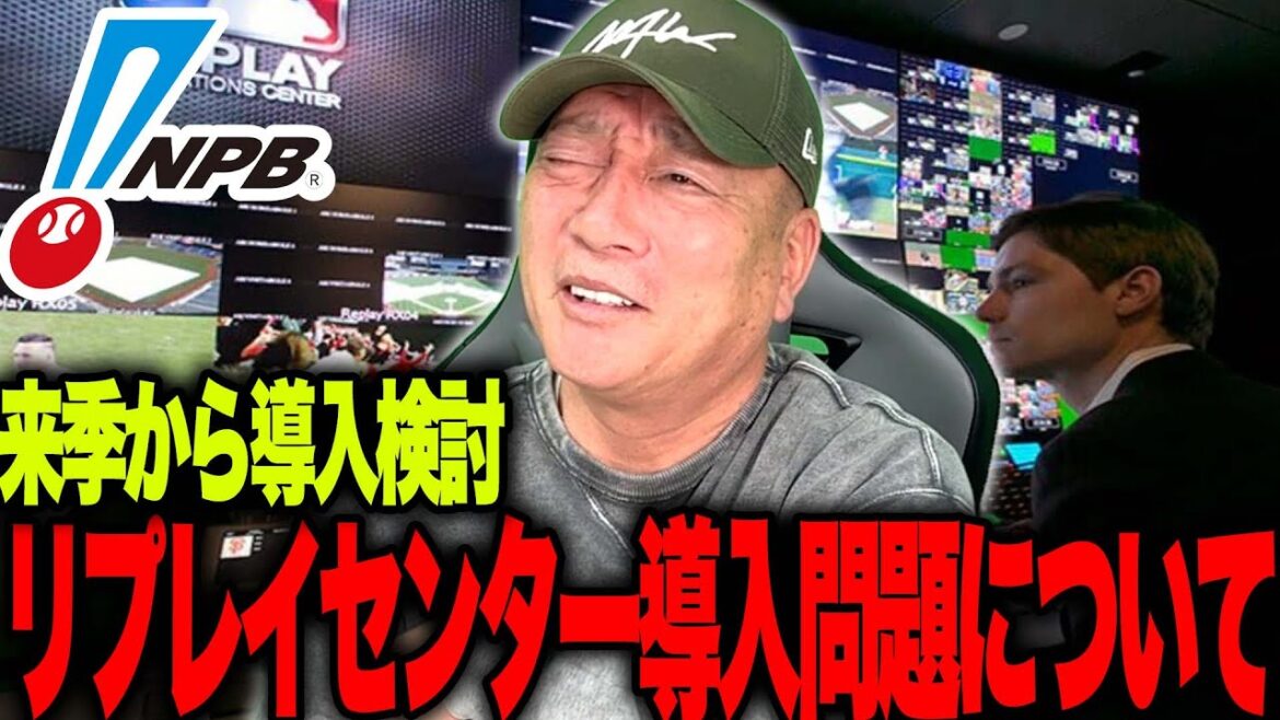 La limite de jugement? Je vais parler de ce que je pense de l'introduction d'un centre de relecture.