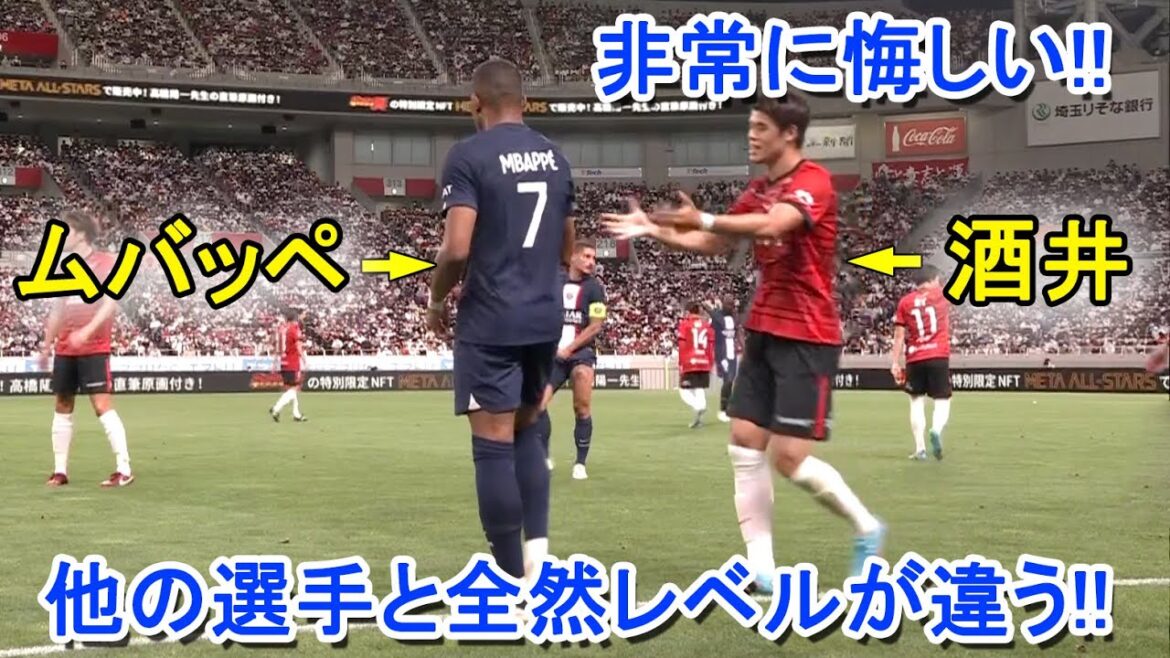 C'est ce qui se passe lorsque Mbappe et Sakai se réunissent à nouveau.