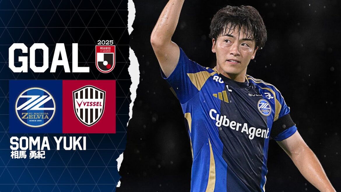 [Objectif / soma yuki]FC Machida Zelvia vs Vissel Kobe | J League