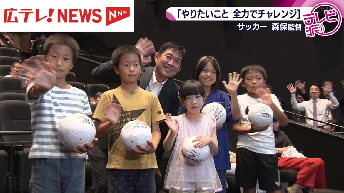 Le réalisateur Moriyasu Kazuto envoie un message aux enfants d'Hiroshima: "Prenez vos meilleurs efforts"