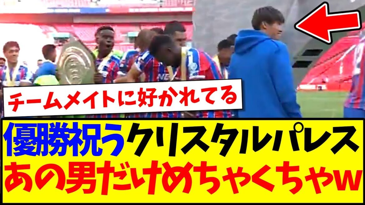 Kamata daichi est déjà fou lol