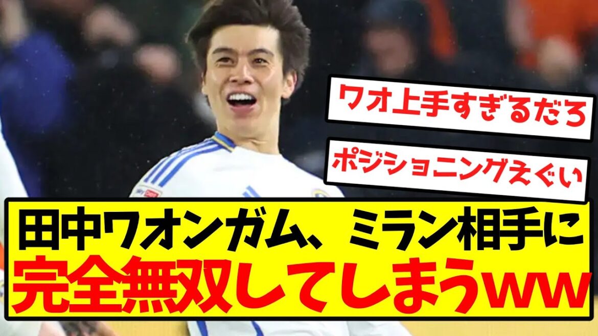 [Awakening complet]Tanaka Waongum devient complètement invincible pour Milan lol