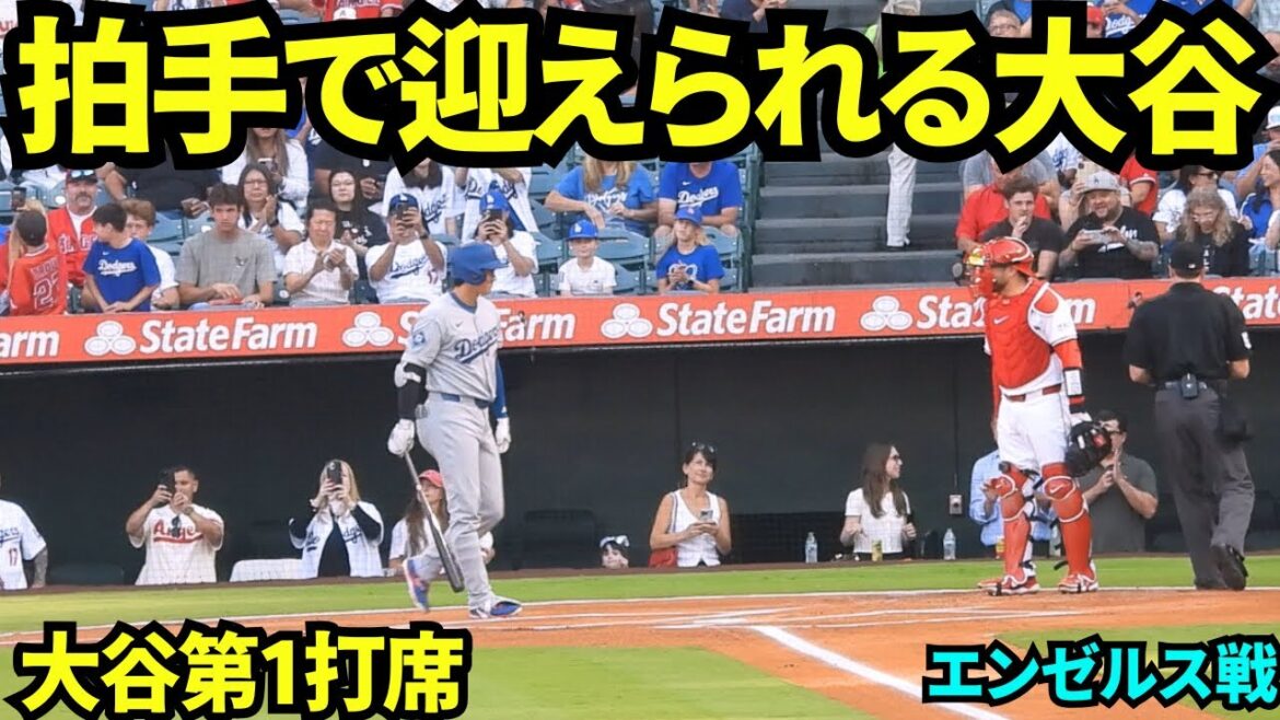 Otani Shohei est accueilli avec des acclamations bruyantes dans son ancien club! Le premier at-bat est un grounder de la deuxième base[séquences locales]le 11 août 2025 contre les anges
