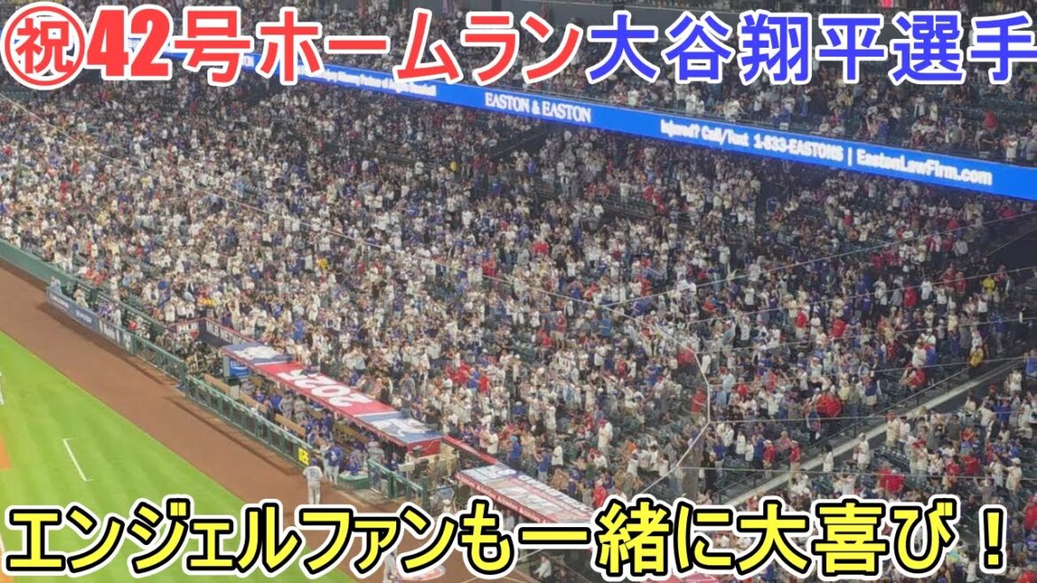 ㊗️42nd Home Run㊗️100th au Angel Stadium[Otani Shohei]contre Los Angeles Angels - First Series Game - Shohei Ohtani 42nd HR vs Angels 2025