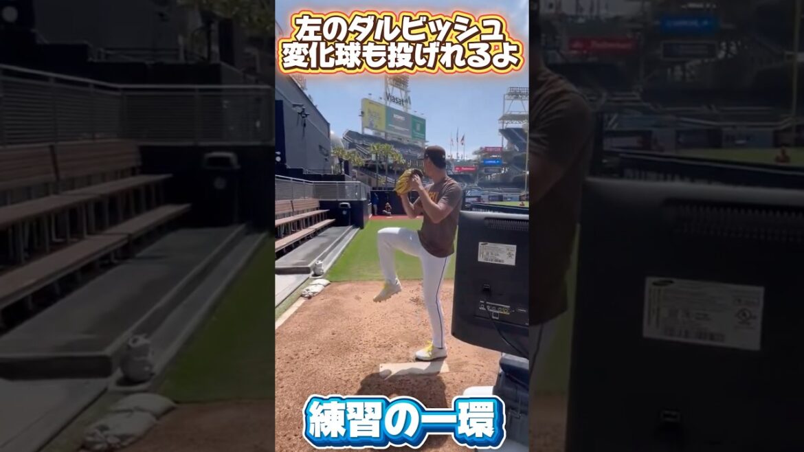 Padres et Darvish jettent à gauche