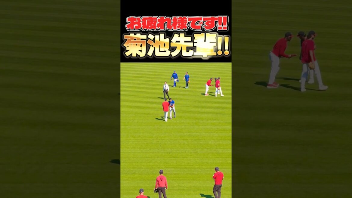 Merci pour votre travail acharné, Kikuchi-Senpai !! Çons #otani shohei #mlb #shorts #Dodgers #Dodgers #Baseball #ohtani #baseball #kikuchi yusei