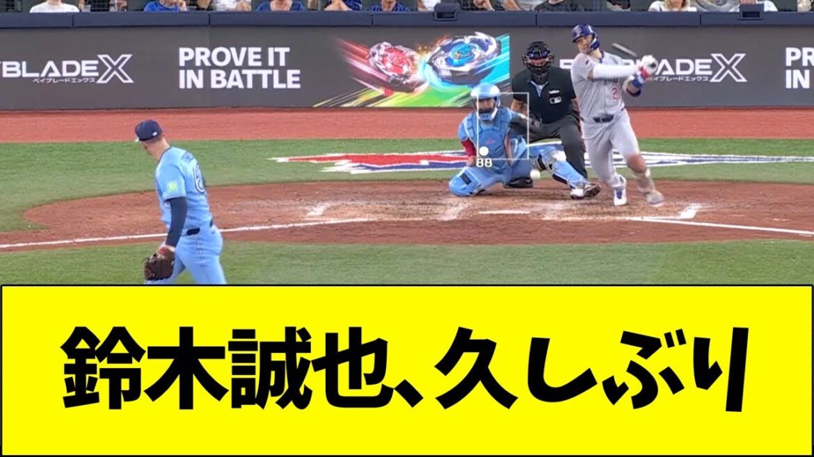 Suzuki Seiya, ça fait un moment