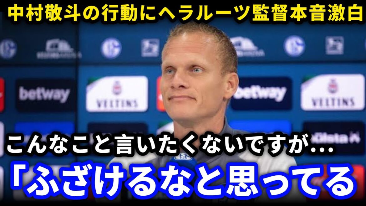 [Confession choquante]"Je pensais que je plaisantais", le réalisateur Studlance Heralots parle des actions surprenantes de Nakamura Keito! Les médias locaux font également un gros bruit[réaction à l'étranger]