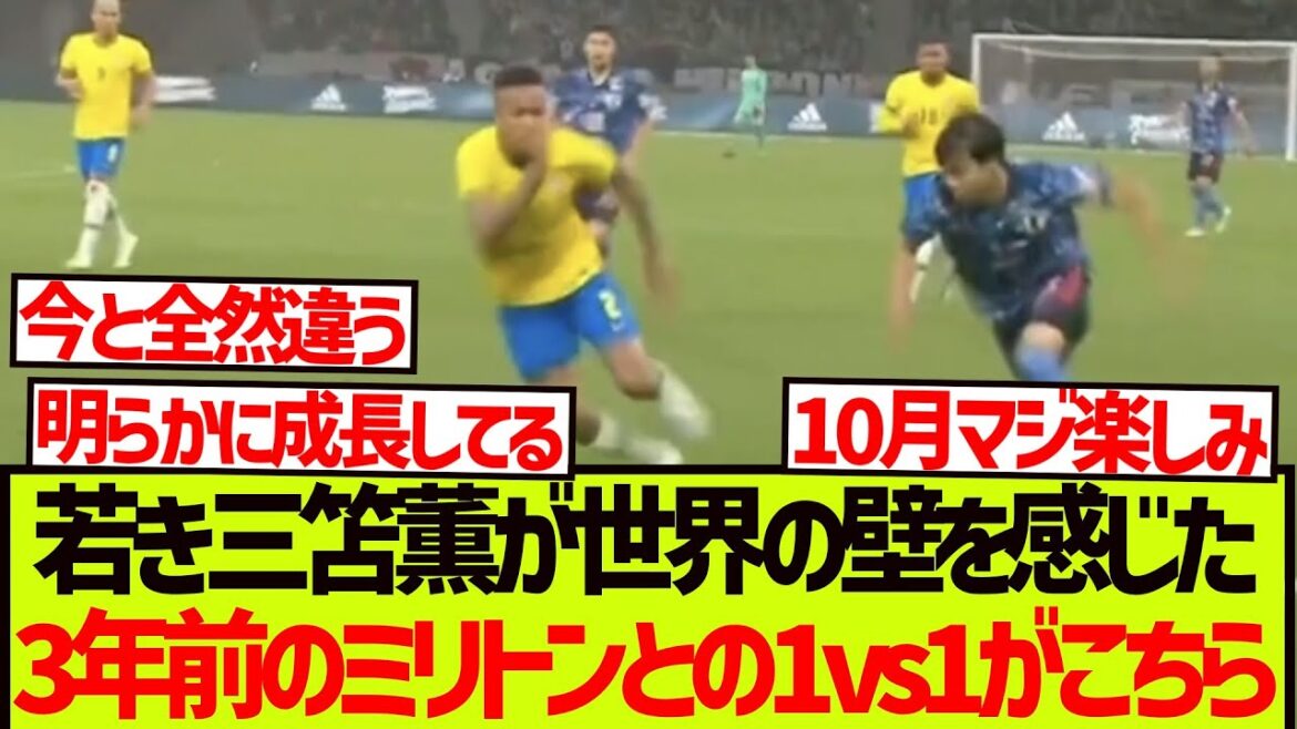 [À la revanche]Un jour où Mito Kaoru, un jeune homme, a ressenti les barrières avec le monde