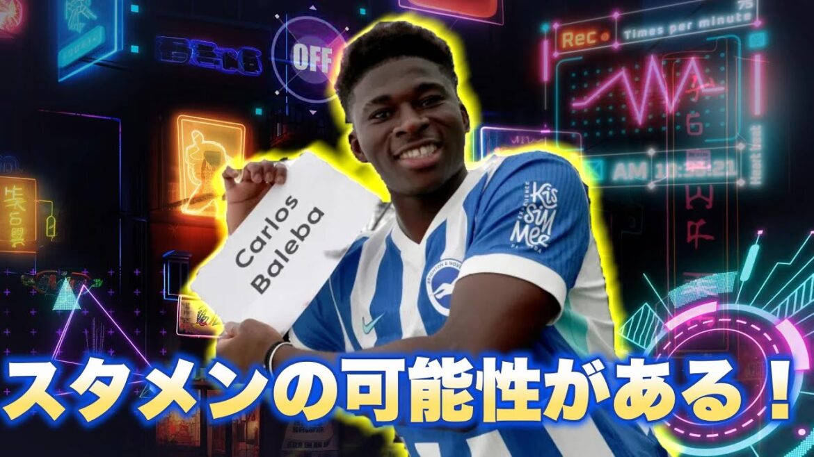 Baleva est-elle toujours? ? ? ? Y a-t-il une possibilité de démarrer la programmation? ? ? ?