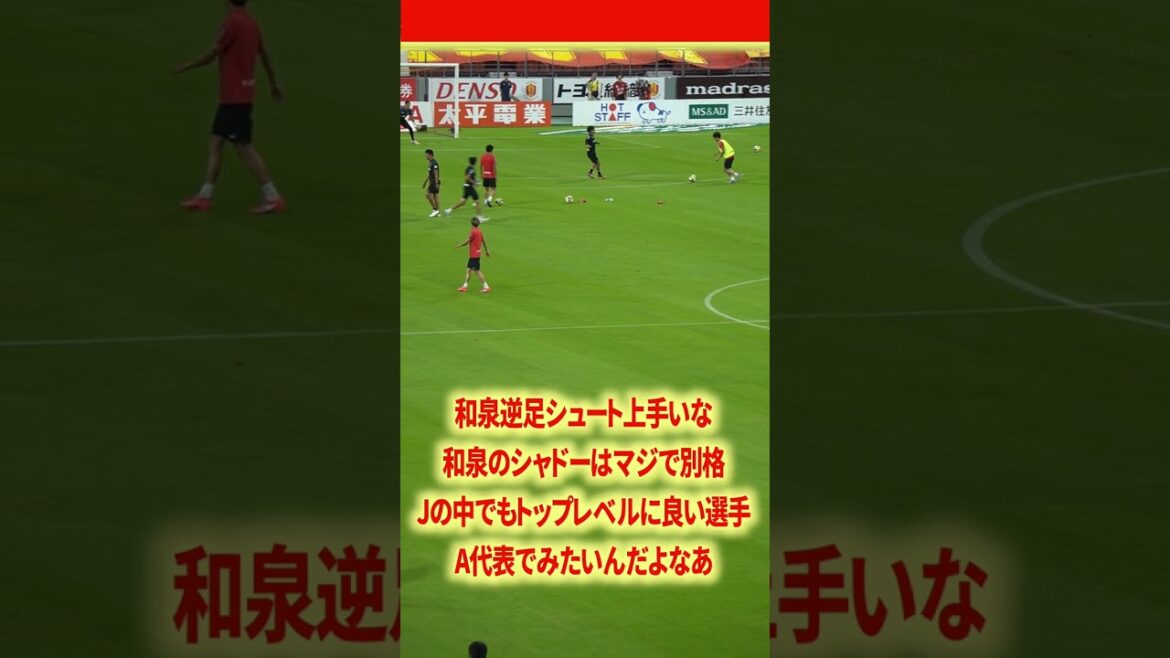 Izumi Ryuji Shooting Umasugi #nagoya grampus #pisano #schmidt daniel #junker #yamagishi yuya #izumi ryuji #matheus #inagaki sho #japan équipe de football #j ligue