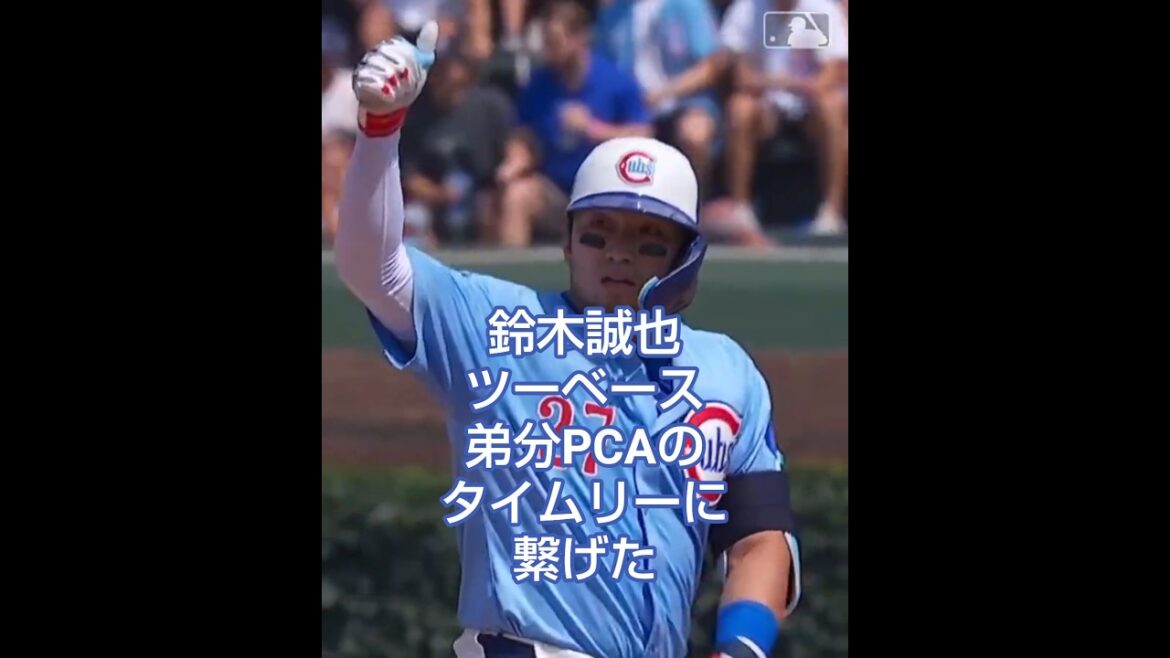 Suzuki Seiya 2025/8/16