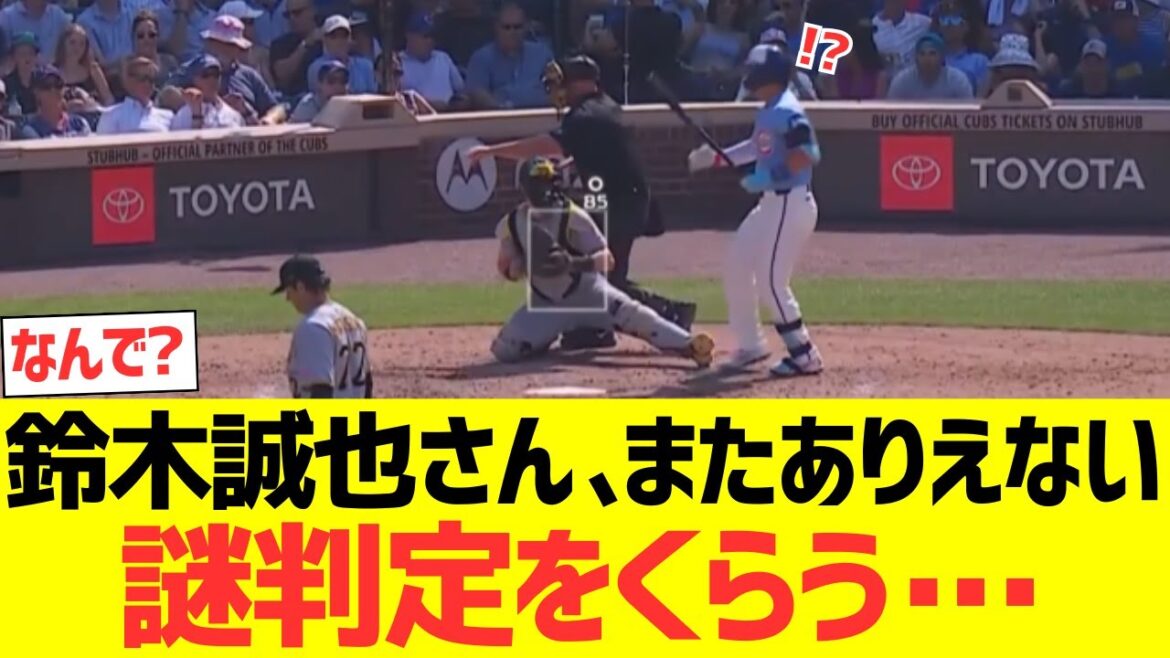 [Réactions de l'étranger]Suzuki Seiya prend une autre décision mystère incroyable ...