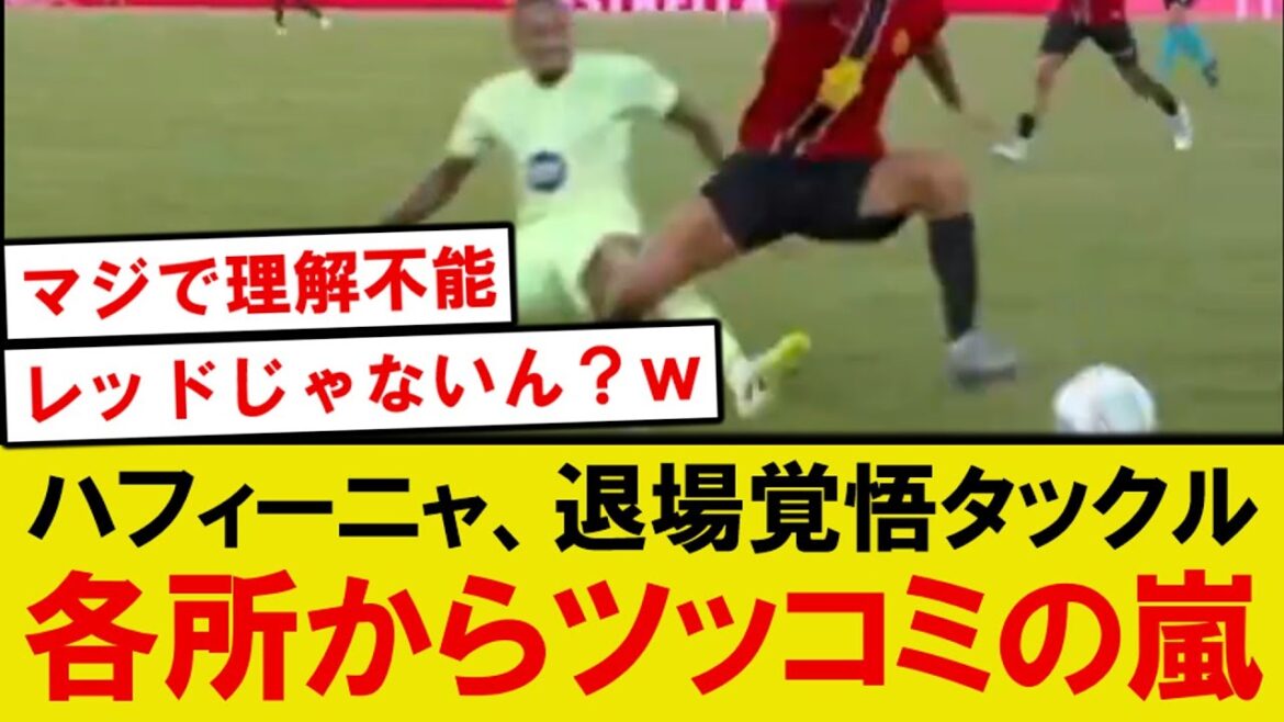 [Triste nouvelle]Hafina est un tacle incroyablement dangereux prêt à être envoyé lol