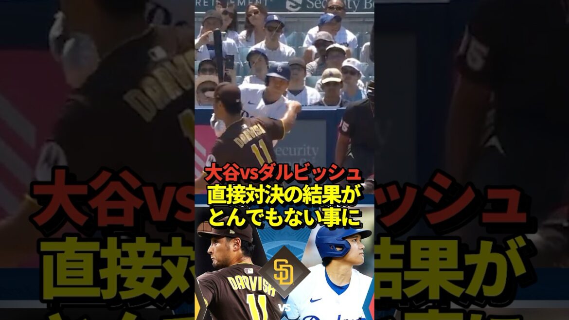 [Première fois de la saison]Shohei Otani de Dodgers et Darvish Yu de Padres feront leur première apparition de la saison! Le home run a frappé une énorme joie!