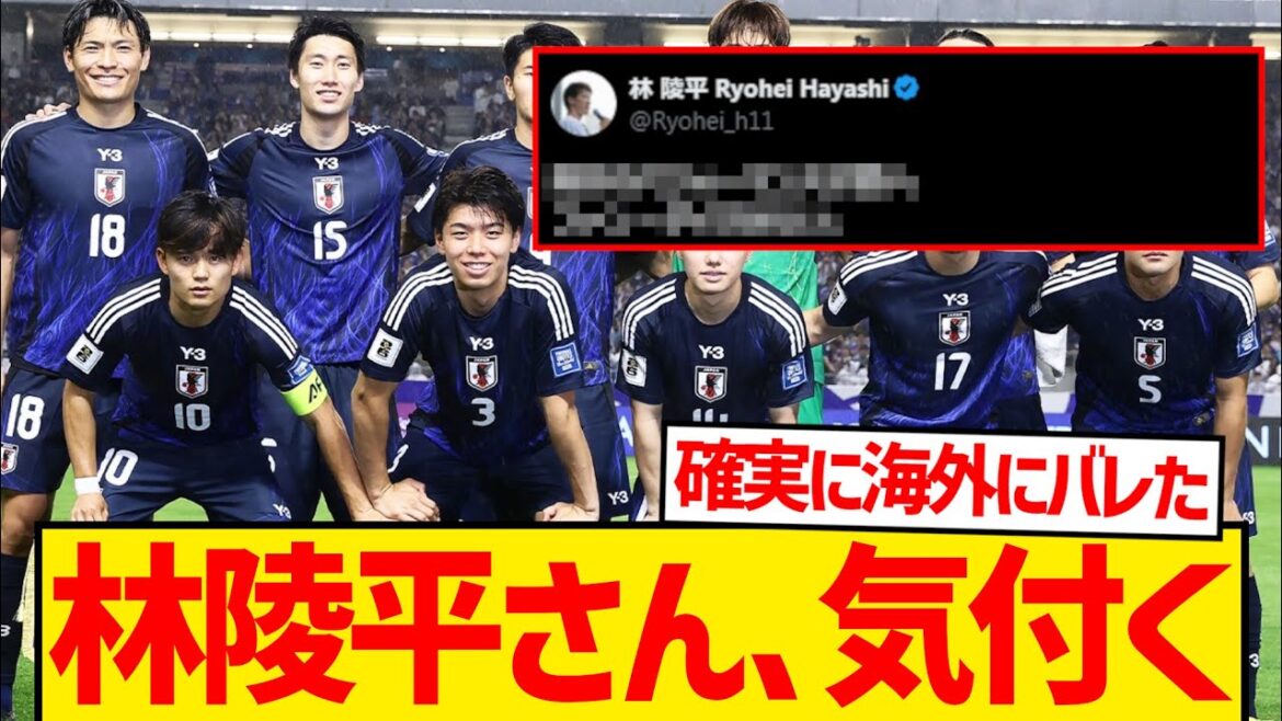 Lin Liupei regarde le match indonésien et réalise quelque chose lol