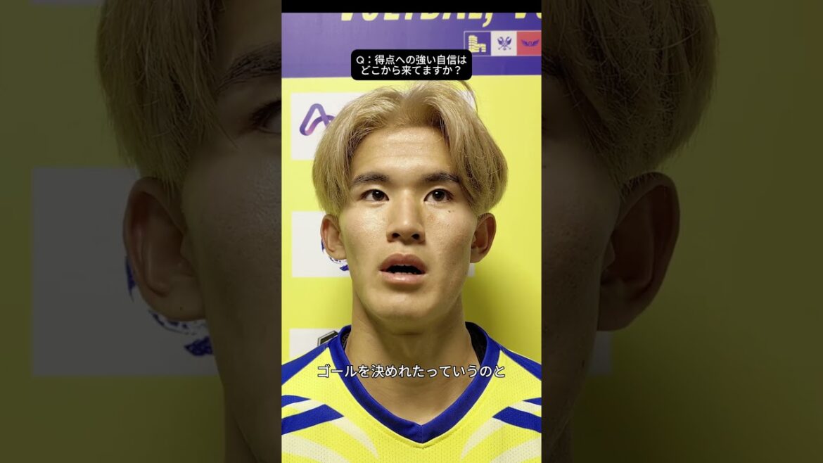 [Je pensais que je pouvais marquer un but]#Goto Keisuke Interview avec des joueurs immédiatement après le match