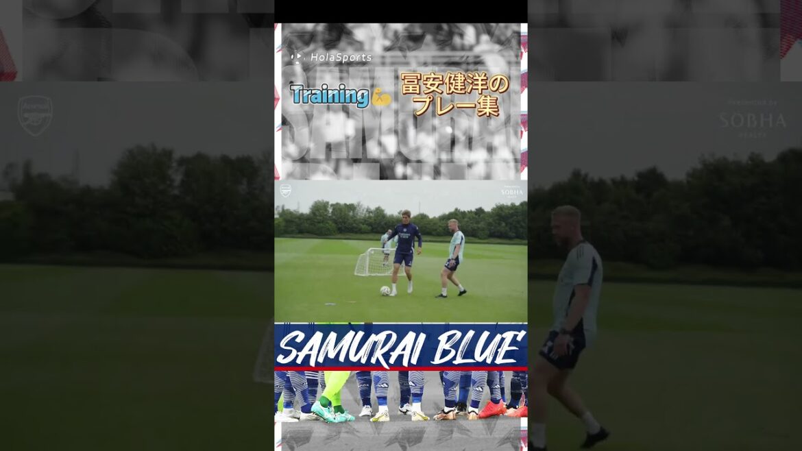 Collection de lecture de Tomiyasu Takehiro 🔥 du clip vidéo d'entraînement d'Arsenal Si vous êtes intéressé par les joueurs japonais, suivez-nous 🥺