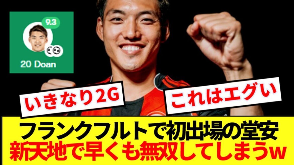 [UNISSO]Doan Ritsu se déchaîne lors de son premier match à Francfort LOL