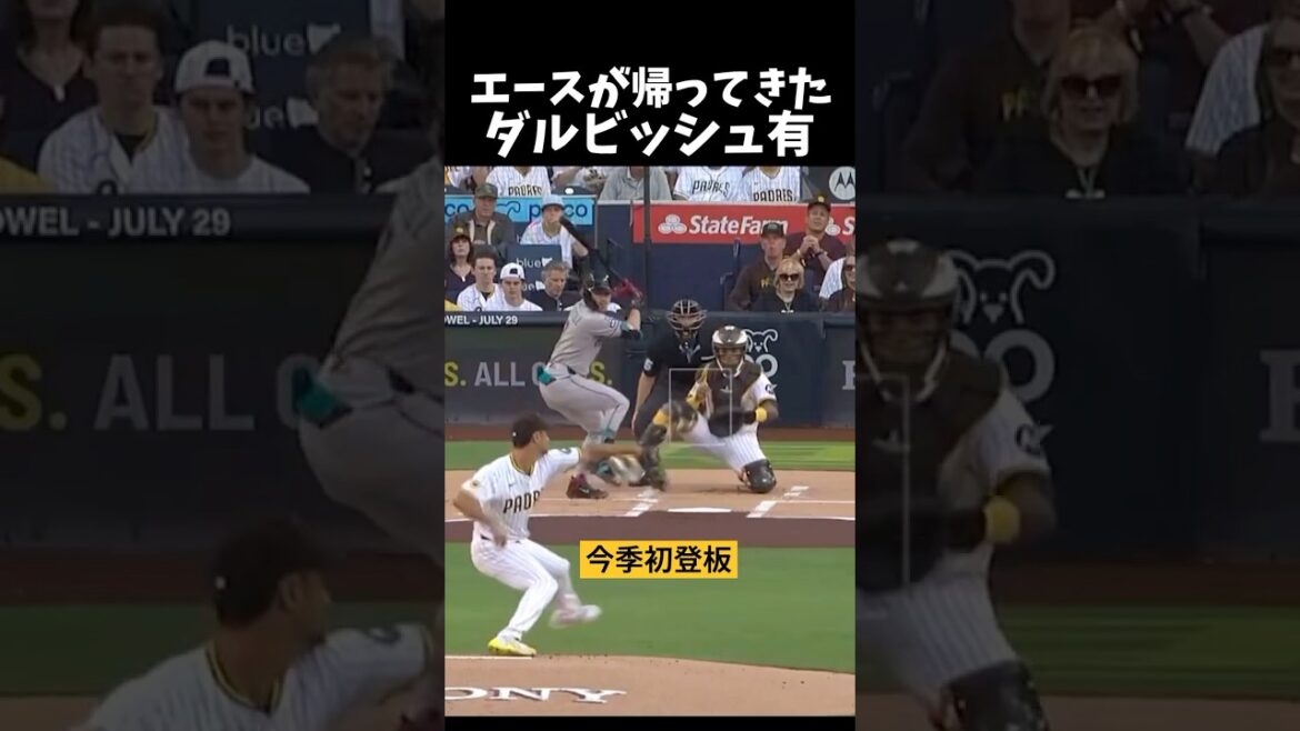 Darvish Yu: montrant un tangage stable de la première manche de son retour