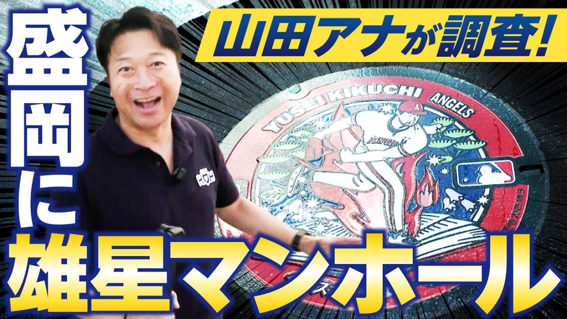 [Kikuchi Yusei]Enquêtant sur le trou d'homme populaire! ![Koh]