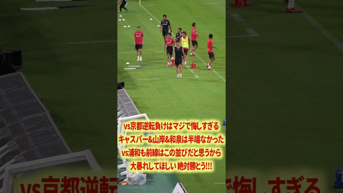 Kyoto Sanga Maji était forte #nagoya Grampus #pisano #schmidt Daniel #junker #yamagishi yuya #izumi ryuji #matheus #inagaki sho #japan équipe de football #j League
