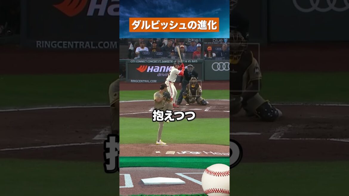 Réveillez-vous avec une nouvelle forme! Darvish Yu, grand drame de lanceur de 39 ans[MLB]