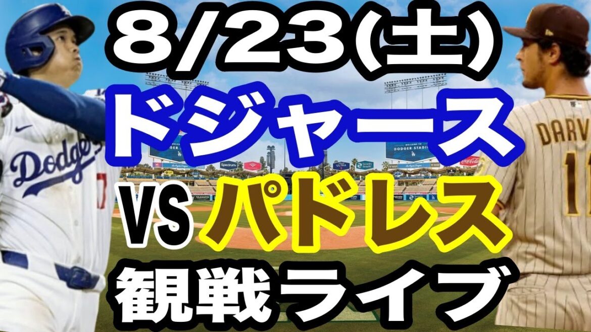 [Otani Shohei vs Darvish Yu][Match Dodgers Live]8/23 (samedi) Dodgers vs Padres Live #Otani Shohei #yamamoto Yushin #Live Streaming