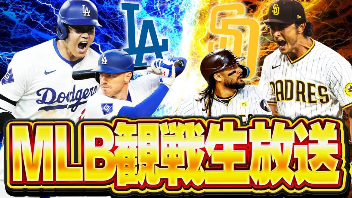 [🔴 MLB Voir simultané en direct]8/23 Padres vs Dodgers[Pitcher de départ Darvish Otani Shohei]
