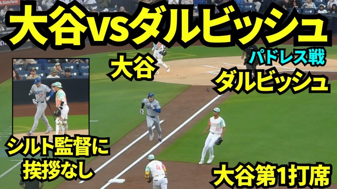 Otani Shohei vs Darvish Yu, premier au bâton! Le film d'introduction de Darvish était tellement cool! ! Dans son premier at-bat, Otani Shohei, qui est sur un premier groun avec un curseur[images locales]le 22 août 2025 contre les Padres