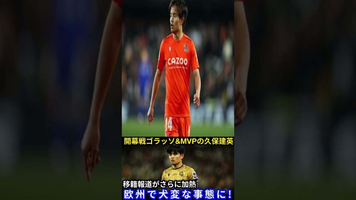 ①[Japan Football Team]Ouverture du Golasso Kubo Takefusa Awakens in the World Cup Year: Legendary Blow and Undefate Myth qui transcende l'adversité[réaction à l'étranger]#Japan Football Team #Japan Football Team #Nuto Junya