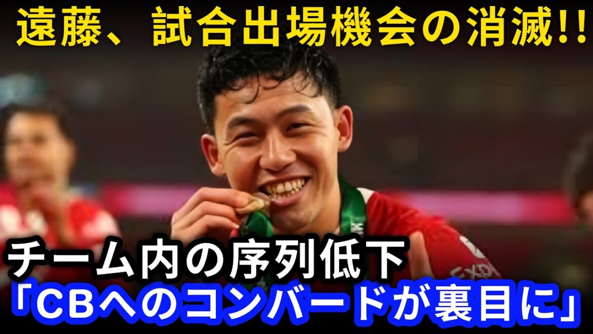 [Endou Wataru]à la merci des gestionnaires de machines à sous! ? La raison pour laquelle je convertisse CB mais je ne peux pas jouer dans les jeux est xx. . .[Réactions à l'étranger de l'équipe nationale du Japon]
