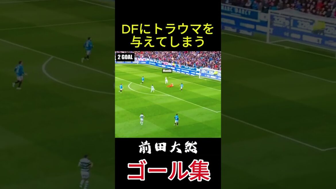 Maeda Daizen, trop tôt, trop effrayant lol