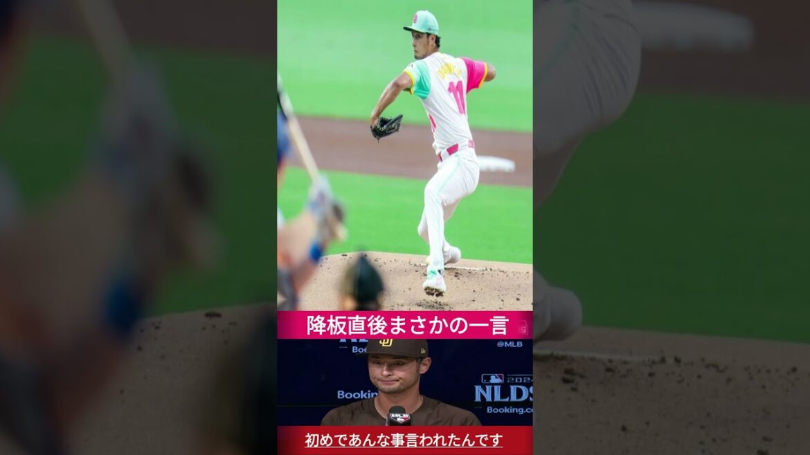 [Controverse]MLB fait de toute urgence une déclaration sur les huitième manches de la grande controverse! Betts revient sur la langue abusive du réalisateur Schilt![MLB Breaking News Dodgers]