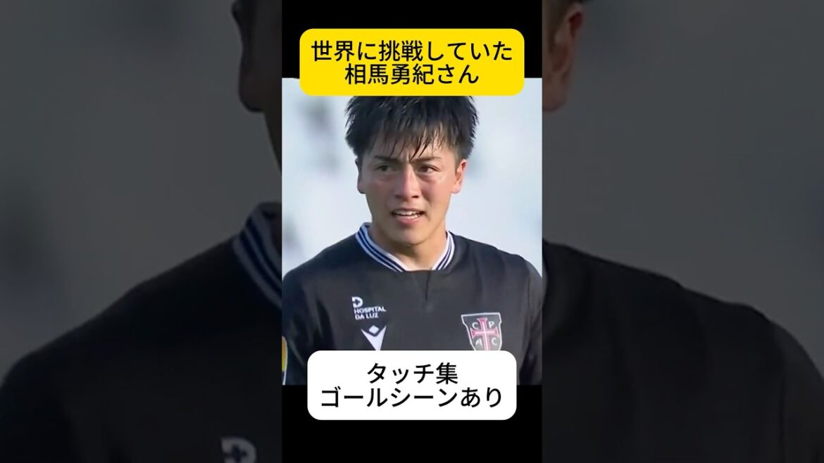 Soma Yuki est fait pour réaliser que le monde n'est pas facile