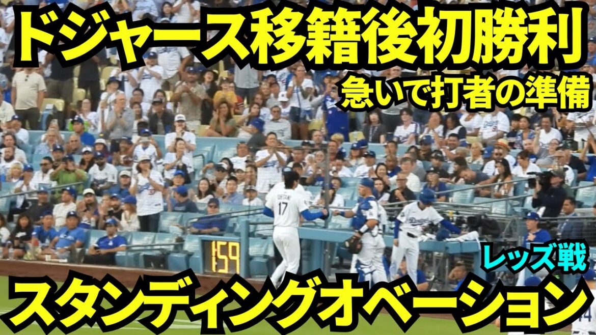 ㊗️otani Shohei de la première victoire depuis son transfert aux Dodgers 👏otani a 87 lancers, 2 coups sûrs, 9 retraits au bâton, 2 buts sur balles, 1 course en 5 manches! ! Je vais me dépêcher et préparer les frappeurs …! ㊗️otani Shohei de la première victoire depuis son transfert aux Dodgers 👏otani a 87 lancers, 2 coups sûrs, 9 retraits au bâton, 2 buts sur balles, 1 course en 5 manches! ! Je vais me dépêcher et préparer les frappeurs ...!