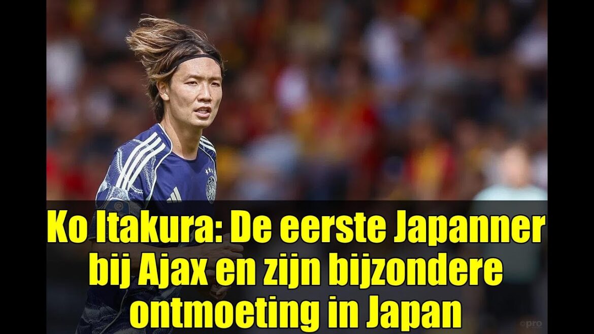 Ko Itakura: Le premier japonais à Ajax et sa réunion spéciale au Japon Ko Itakura: Le premier japonais à Ajax et sa réunion spéciale au Japon