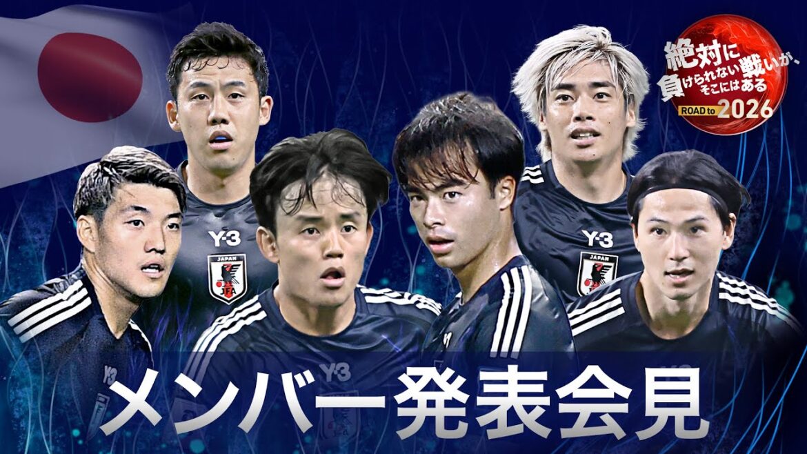 [Live]Lors d'un voyage aux États-Unis! Les membres de l'équipe de football du Japon ont annoncé: Nagatomo Yuto, Endo Ko, Mitomo Kaoru, Ando Tomoya, Fujita Joruchima, Suzuki Yuito et autres