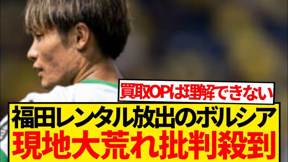 [Déception]Tous les fans locaux ont hué à la sortie de Fukuda Shika: "Incompétent SD! Vous plaisantez!" lolwww