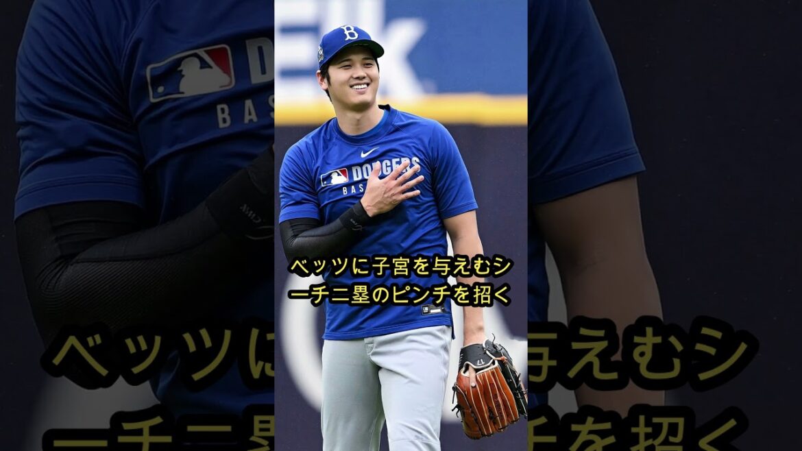 Quelle a été la vérité choquante que Darvish, qui avait été touché par deux coups sûrs et a concédé quatre buts juste après le match … #pades #darvish yu #Dodgers #Baseball #otani #otani shohei #mlb #reacs de Overas Quelle a été la vérité choquante que Darvish, qui avait été touché par deux coups sûrs et a concédé quatre buts juste après le match ... #pades #darvish yu #Dodgers #Baseball #otani #otani shohei #mlb #reacs de Overas