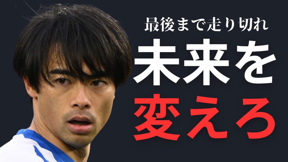 [Mito Kaoru]Le secret de l'effort derrière une vie d'inversion | Vidéo-amélioration de la motivation