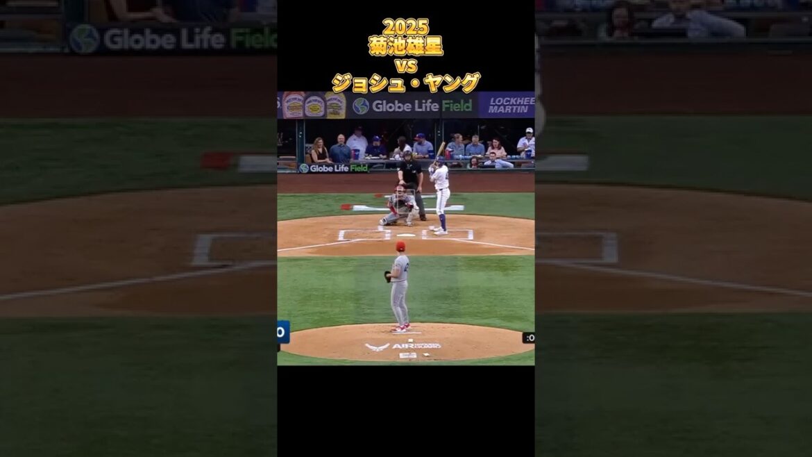 [Kikuchi Yusei]vs Josh Young 2025 Tous les hauteurs Yusei Kikuchi Los Angeles Josh Jung #shorts #Saitama Seibu Lions