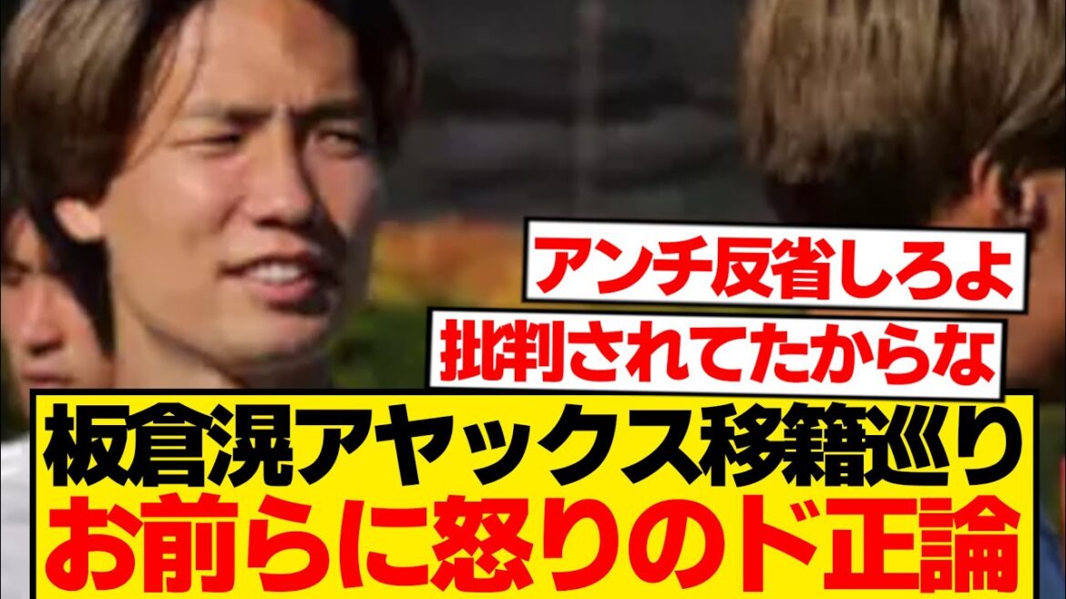 [Réfutation]Itakura Ko pousse les internautes avec un mot: "Il y a des voix comme ça, mais ..." ← ce lol