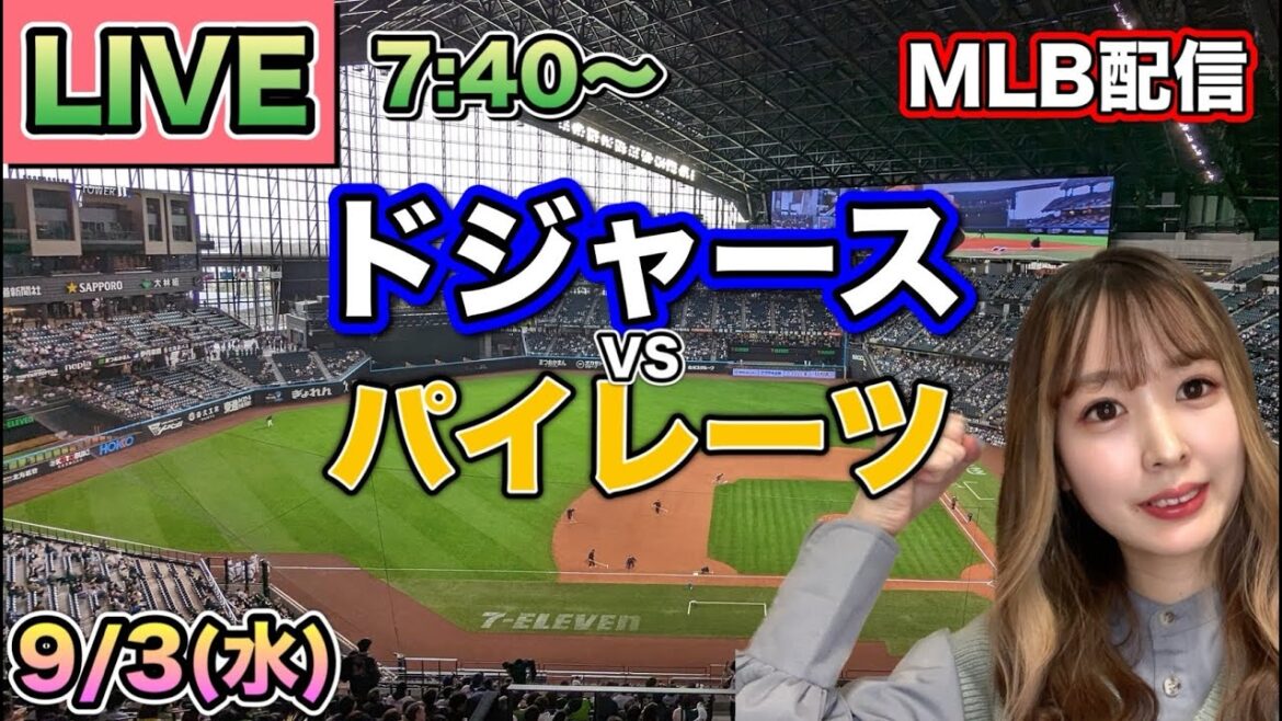 [Otani Shohei]Dodgers vs Pirates ⚾Live 25/9/3