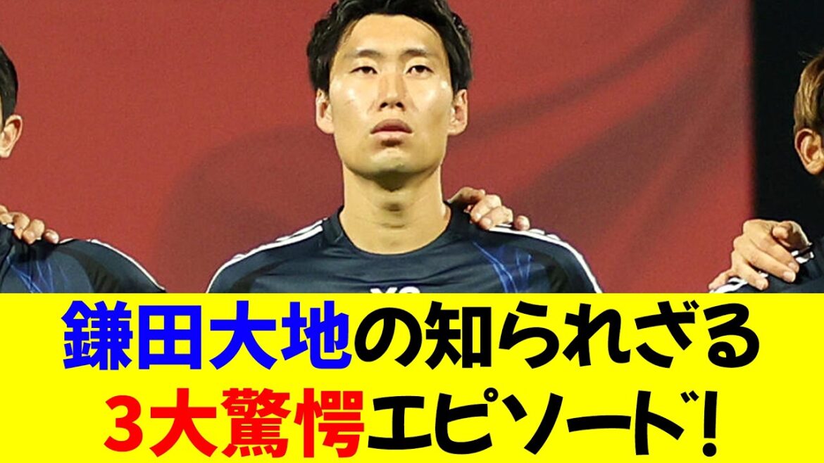 Trois épisodes inconnus et choquants de Kamata Daichi!